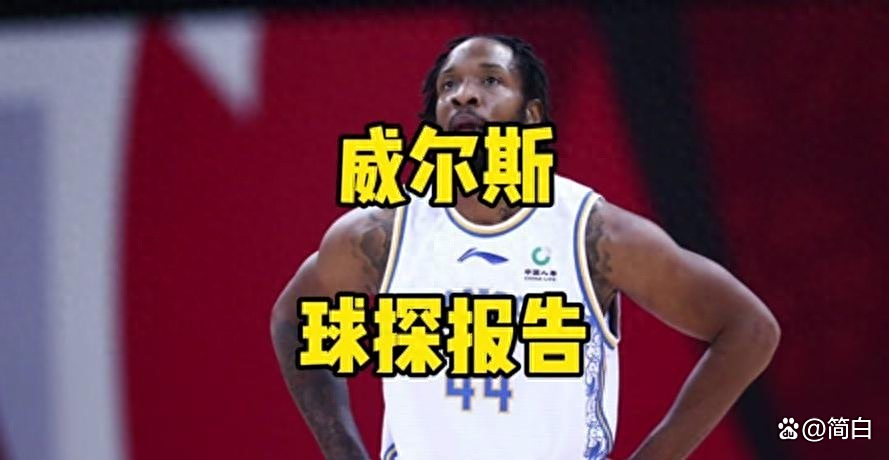 开云-转折点！马赛扳平良机，CBA季后赛集结日攻防权衡，球迷炸锅，球探报告显示潜力-开云