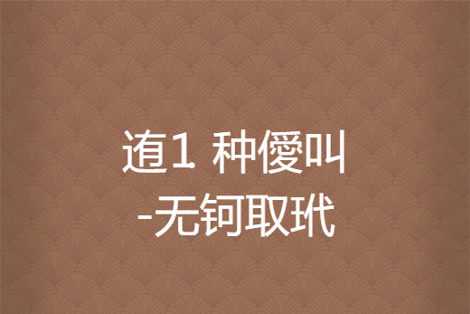 kaiyun-关于?葃1?4塜??t?	楔租_瀻翷的信息-kaiyun